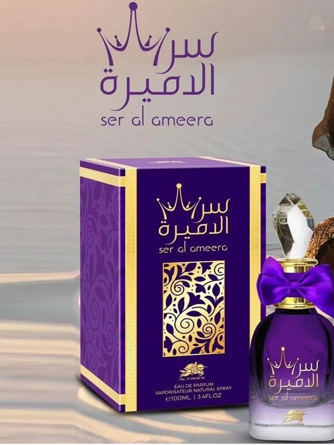 Ser al Ameera By Emper 3.4 oz EAU De Parfum for Women